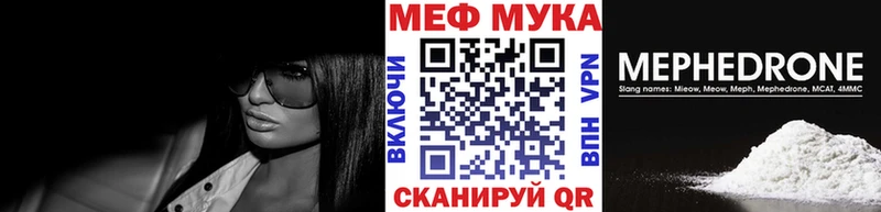 Купить СК  Конопля  Меф  Гашиш  COCAIN  Вичуга