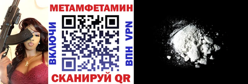 Купить закладки  Вичуга  АМФЕТАМИН 97% 