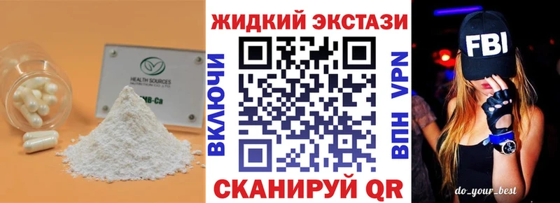 БУТИРАТ 1.4BDO  Купить закладки  Вичуга 