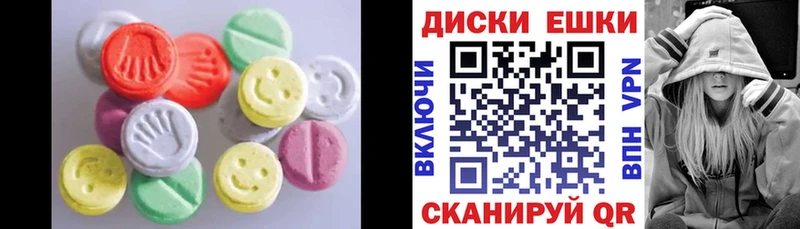 Купить где  Вичуга  ЭКСТАЗИ XTC 