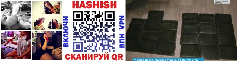 Купить закладки  Вичуга  Гашиш 40% ТГК 