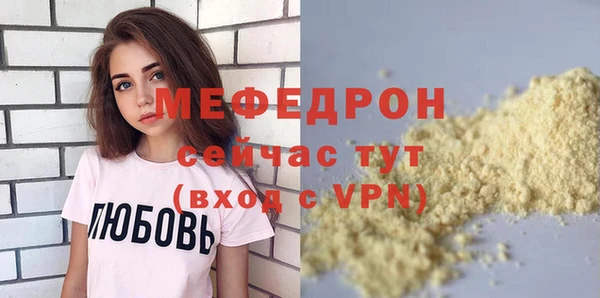 стаф Инта