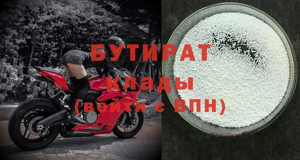 сатива Иннополис