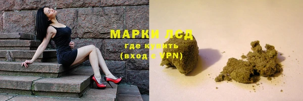 бутират Инсар