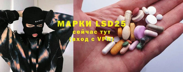 бутират Инсар