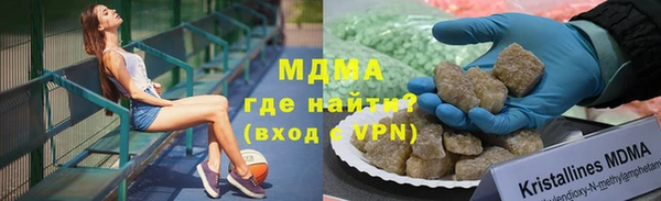 бутират Инсар