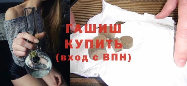 бутират Инсар