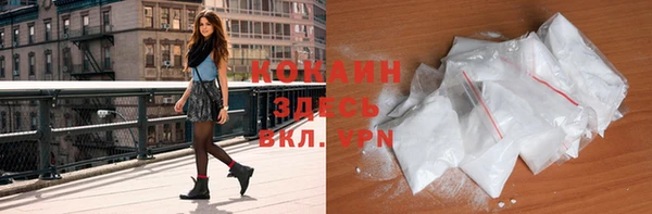бутират Инсар