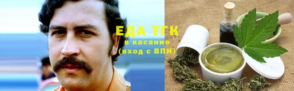 бутират Инсар