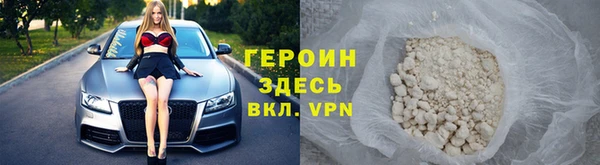 стаф Инта