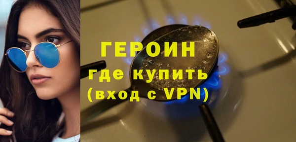 бутират Инсар
