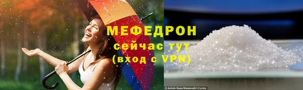 сатива Иннополис