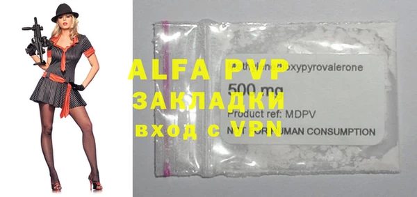 бутират Инсар