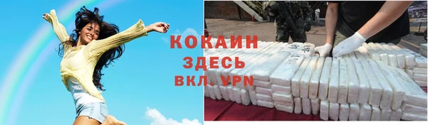 бутират Инсар
