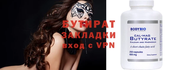 сатива Иннополис