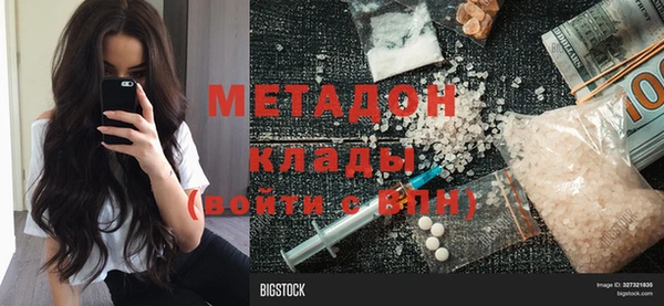 сатива Иннополис
