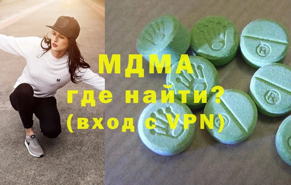 стаф Инта