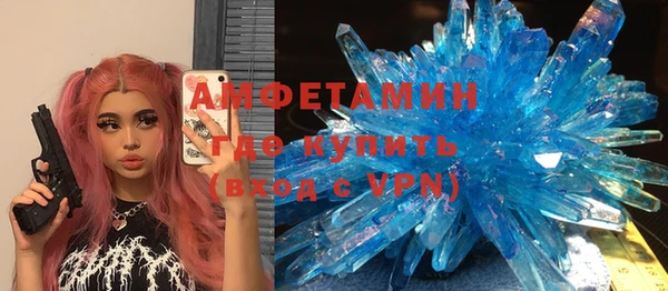 бутират Инсар
