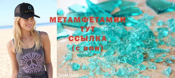 сатива Иннополис