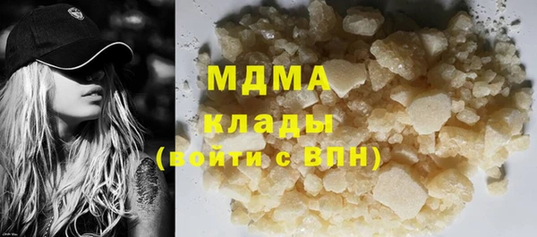 бутират Инсар