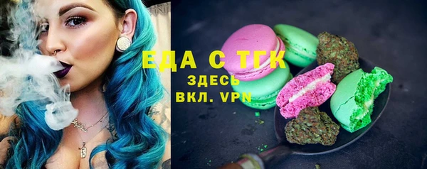 бутират Инсар
