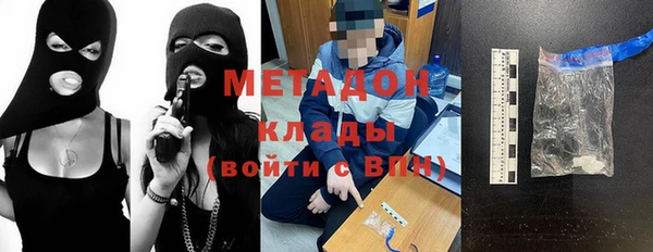 бутират Инсар