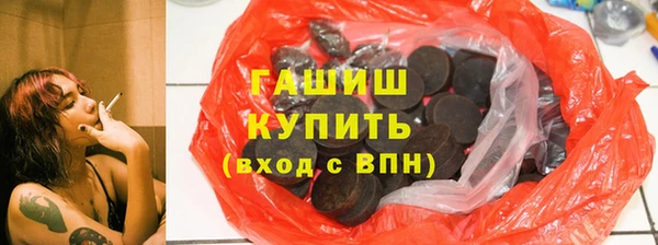 бутират Инсар