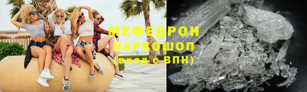бутират Инсар