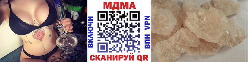 МДМА кристаллы  Купить закладки  Вичуга 