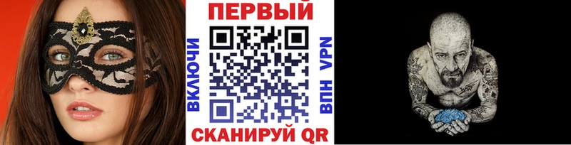 Первитин кристалл  Купить закладки  Вичуга 