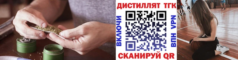 Купить где  Вичуга  Дистиллят ТГК концентрат 