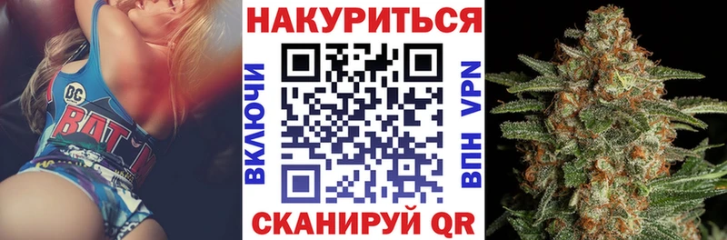 Каннабис планчик  Купить закладки  Вичуга 